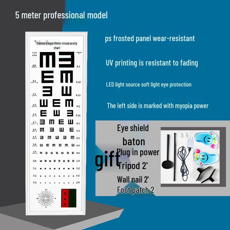 Профессиональная светодиодная таблица для проверки зрения (5-метровый E-Chart)