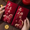 6 Bucăți 2026 Anul Calului Plicuri Roșii Anul Nou Chinezesc Plic Roșu Sacoșă cu Bani Norocoși Plicuri Cadou Plic Roșu
