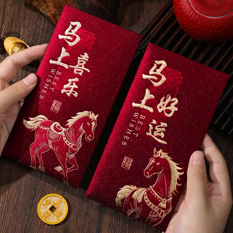 6 Bucăți 2026 Anul Calului Plicuri Roșii Anul Nou Chinezesc Plic Roșu Sacoșă cu Bani Norocoși Plicuri Cadou Plic Roșu