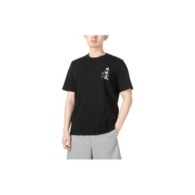 Solid Color Crew Neck Short Sleeve T-Shirt Unisex Tops Black HE7349