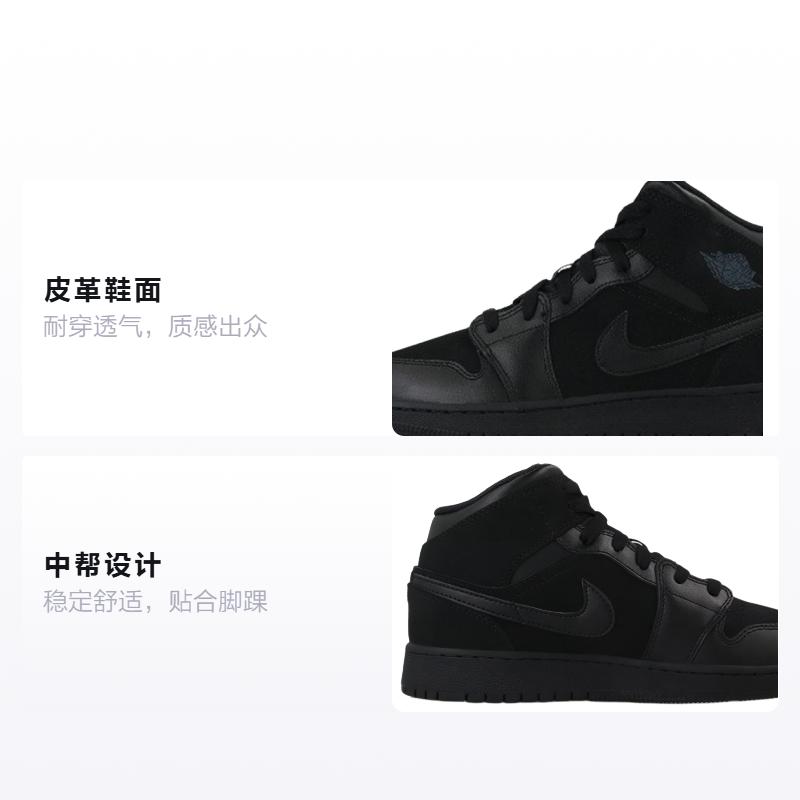 Jordan 1 Mid Triple Black 2016 GS 554725-050