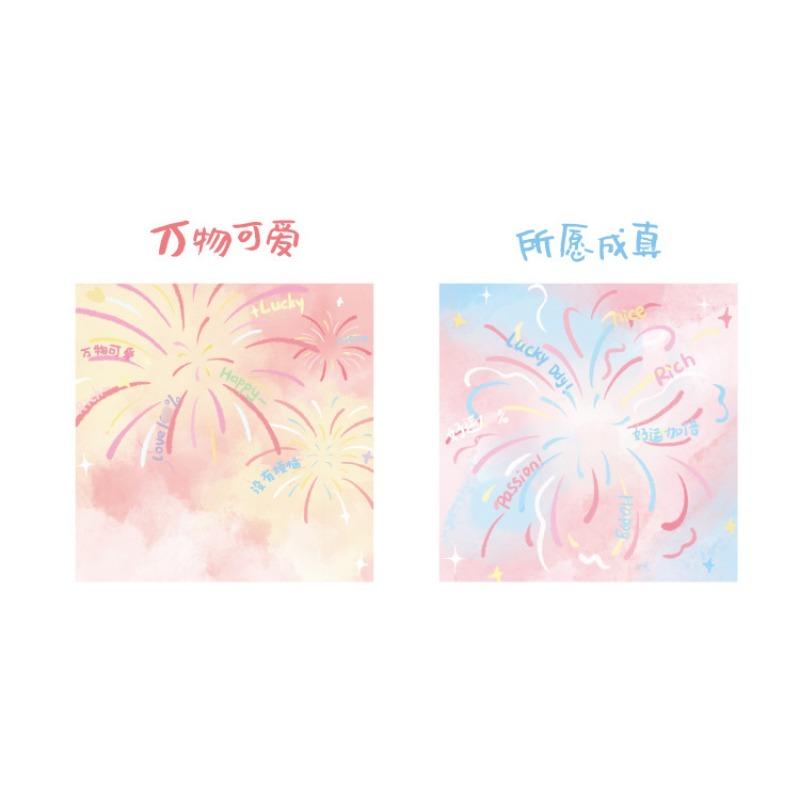 Sheets Cartoon Blessing Text Fireworks Illustration Memo Notepad For Journal Scrapbooking