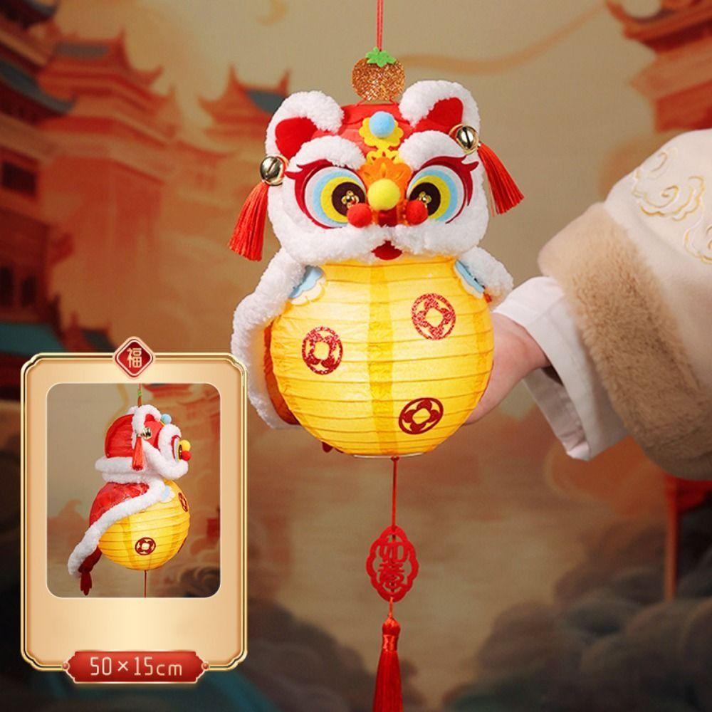 Glowing Glowing Lion Dance Lantern Chinese Style Mid-Autumn Festival Lantern  Kids Gift