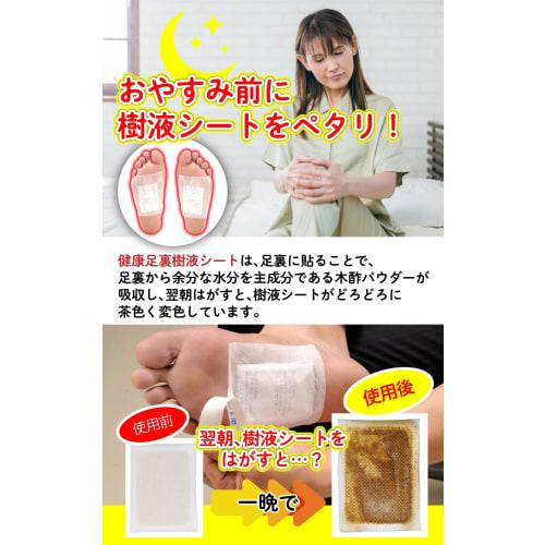 Herbal Foot Sap Sheets with Mugwort Powder, 30 Sheets (15-Day Supply), 8 Healthy Ingredients, Foot Care, Soles, Reflexology, Health, Foot Sap, Tree Sa