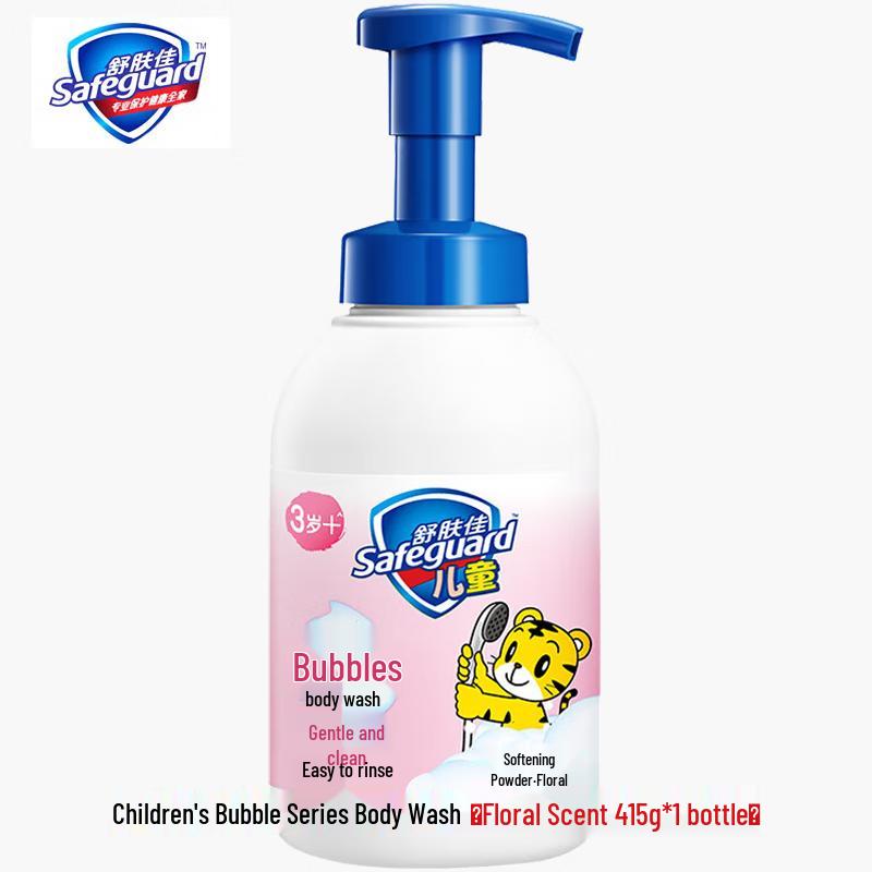 Safeguard Kids Bubble Bath Shower Gel