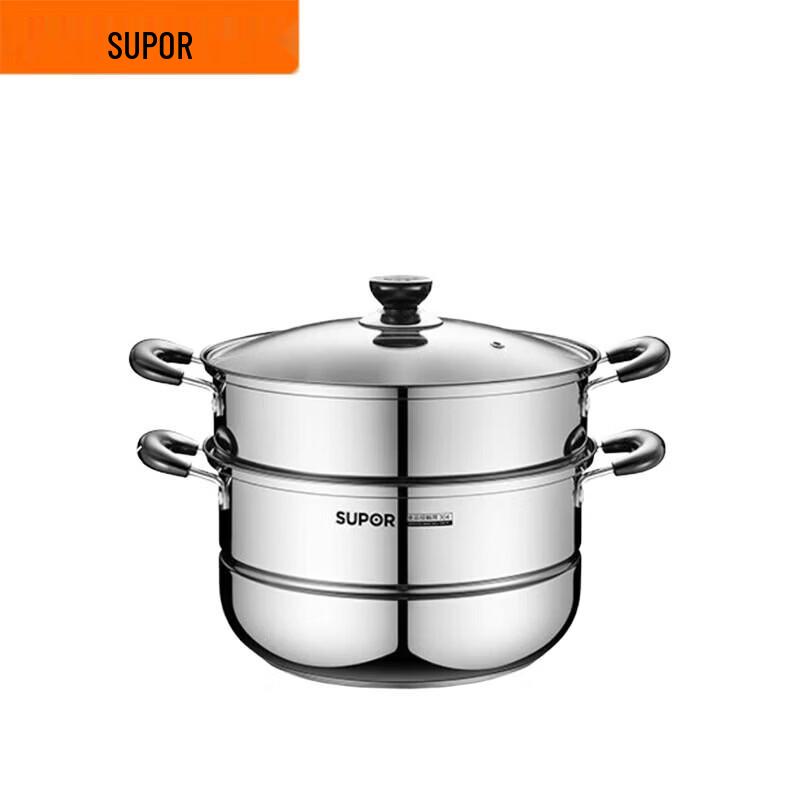SUPOR 26cm 304 Stainless Steel 2-Layer Steamer Pot