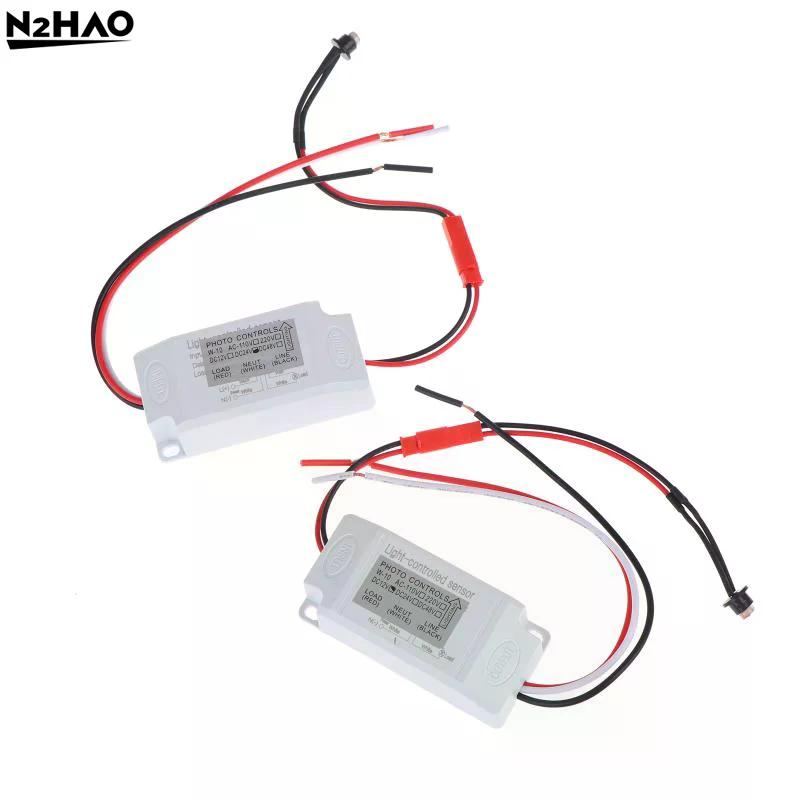1PC DC12V 24V AC100-260V Outdoor Light Control Photoelectric Sensor Switch RainproofLightningProtection Intelligent Light Sensor