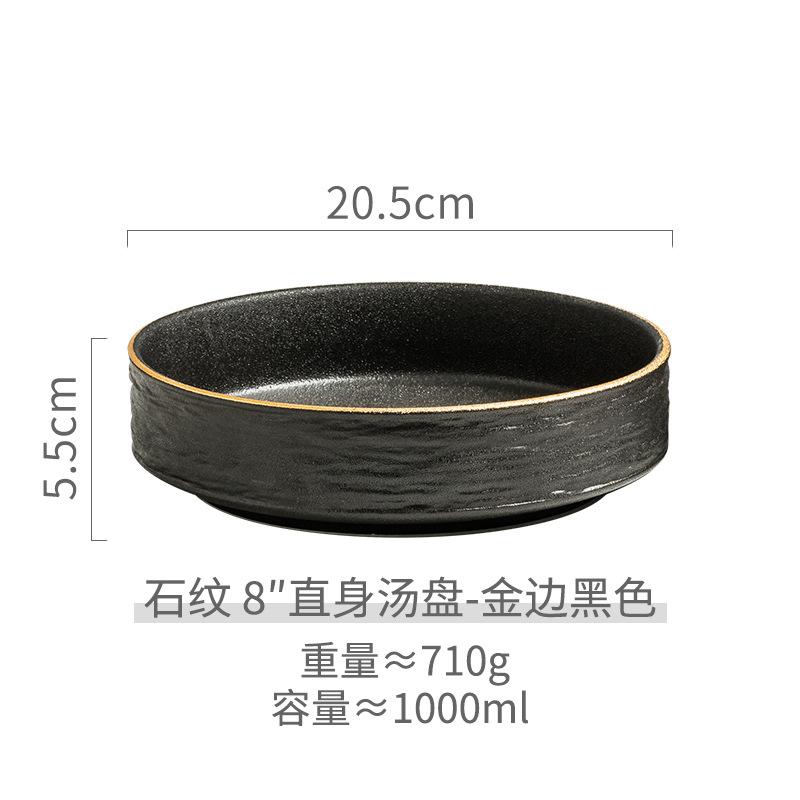 Kreative schalenförmige Schale mit Felsmuster für den Heimgebrauch, neue Keramik-Dessertschale schwarz