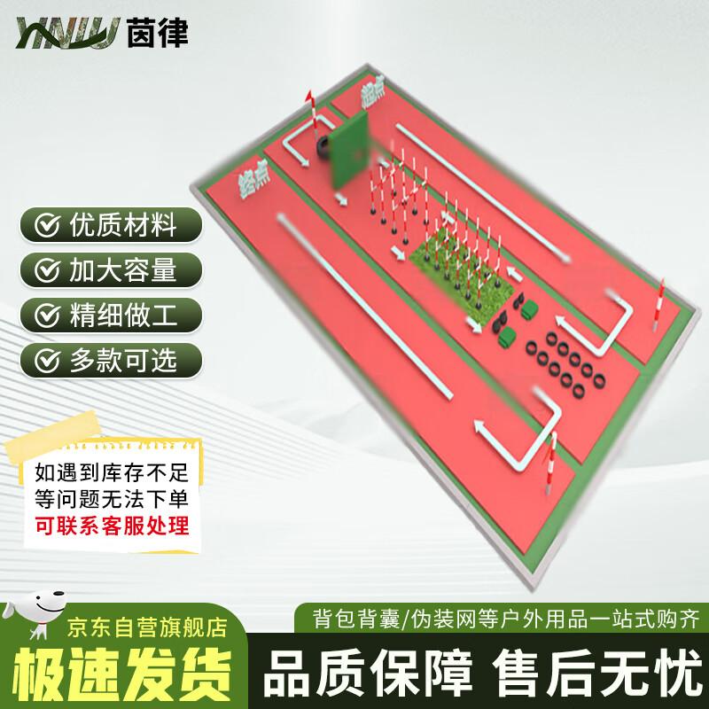 Outdoor 400m Obstacle Course Training Set