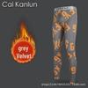 Men's Slim Fit Warm Trousers for Autumn and Winter