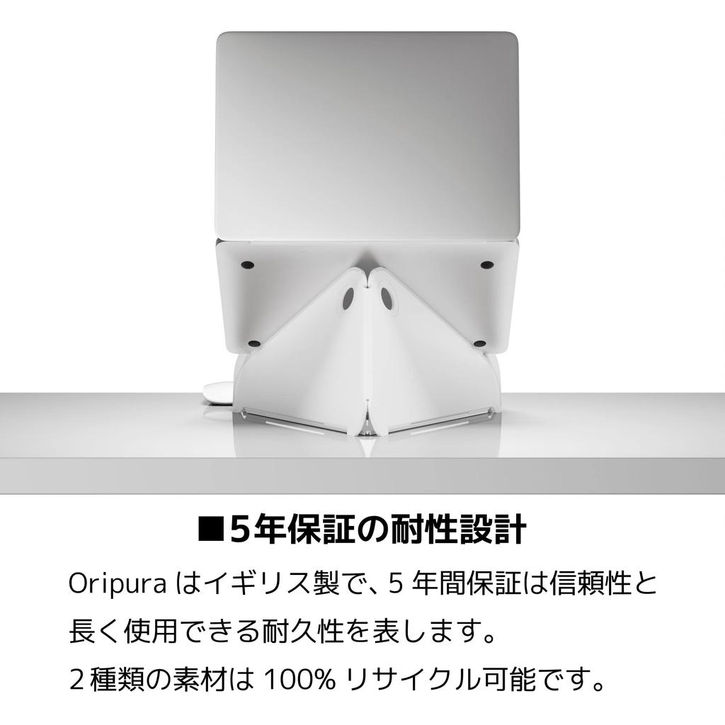 Colebrook Bosson Saunders Laptop Stand Oripura White CBS Oripura White