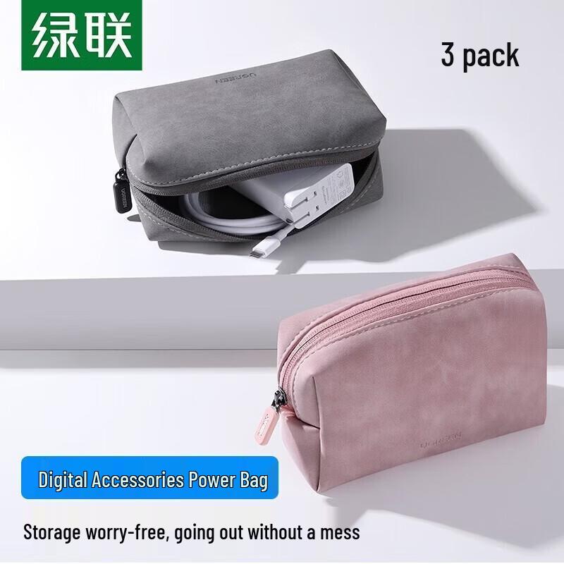 Ugreen Electronic Accessories Organizer Bag