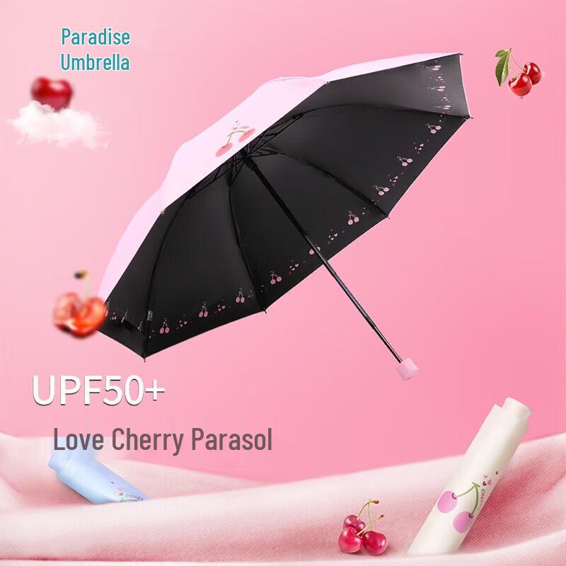 Tiantang Unisex Black Glue UV Protection Foldable Umbrella