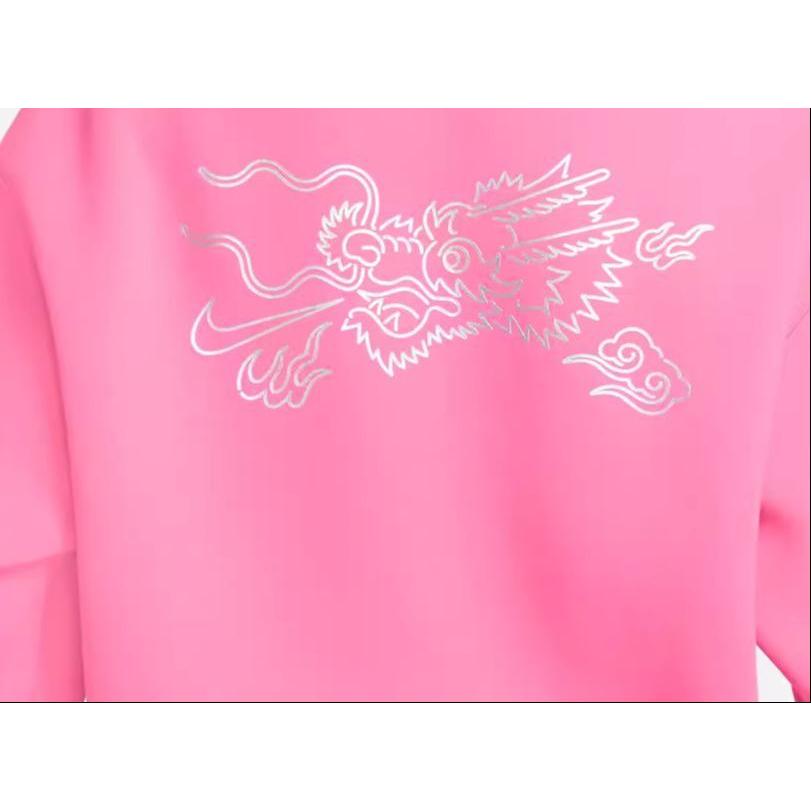 New Nike Dragon New Year's Collection FW23 Sweatshirt Women's Subtle Purple Pink FZ6537-684