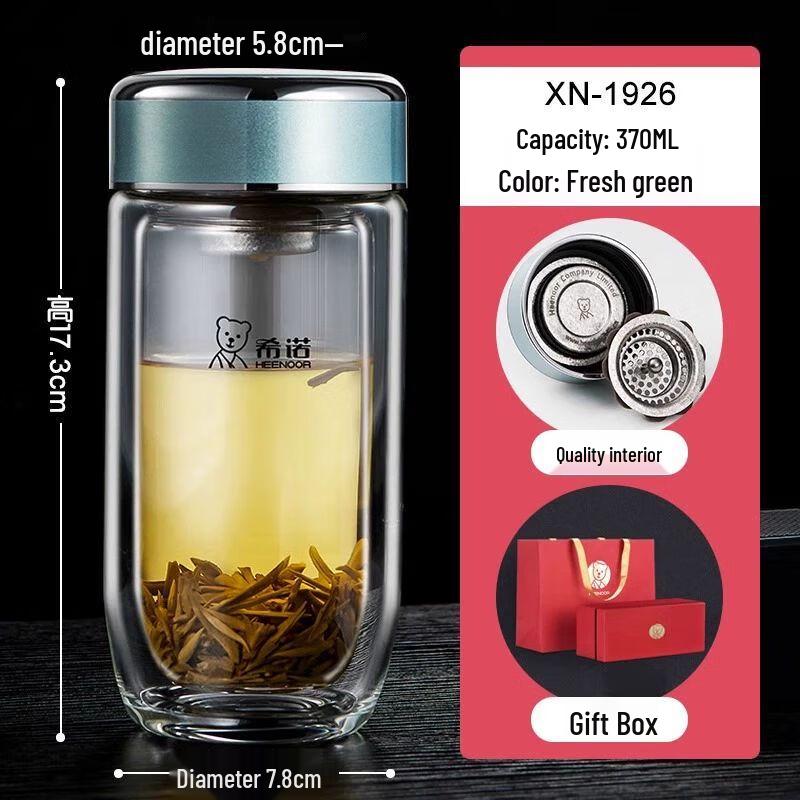 Sinuo Antibacterial Double-layer Glass Tea Bottle with Infuser