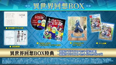 [PS5] That Time I Got Reincarnated As a Slime: Tempest Stories - Another World Reminiscence Box [Limited Edition] Original Wallpaper (PC)