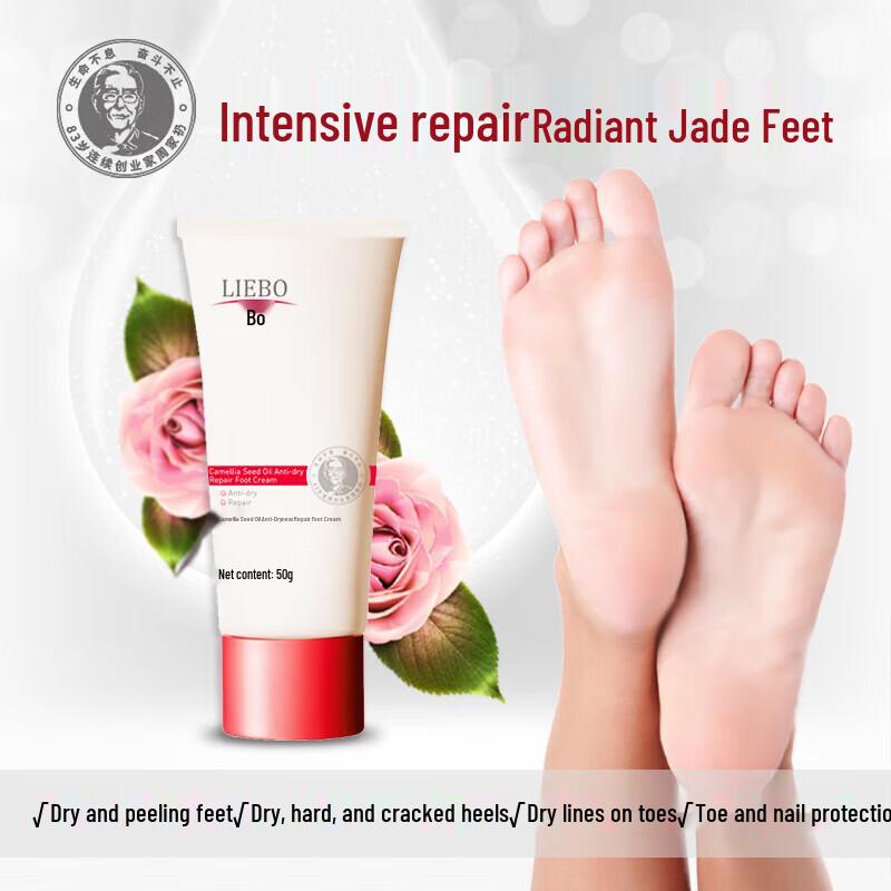 Liebo Camellia Seed Oil Anti-Dryness Repair Foot Cream