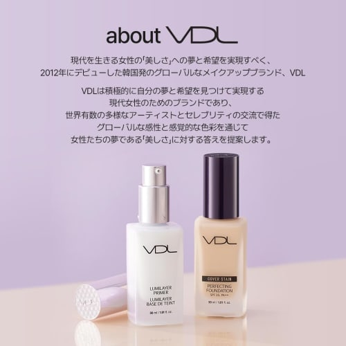 Vdl Cover Stain Perfecting Foundation A02 Natural Ocher 01 No. 21 Spf35 Pa++ Foundation Liquid Coverage Does Not Crumble Vegan