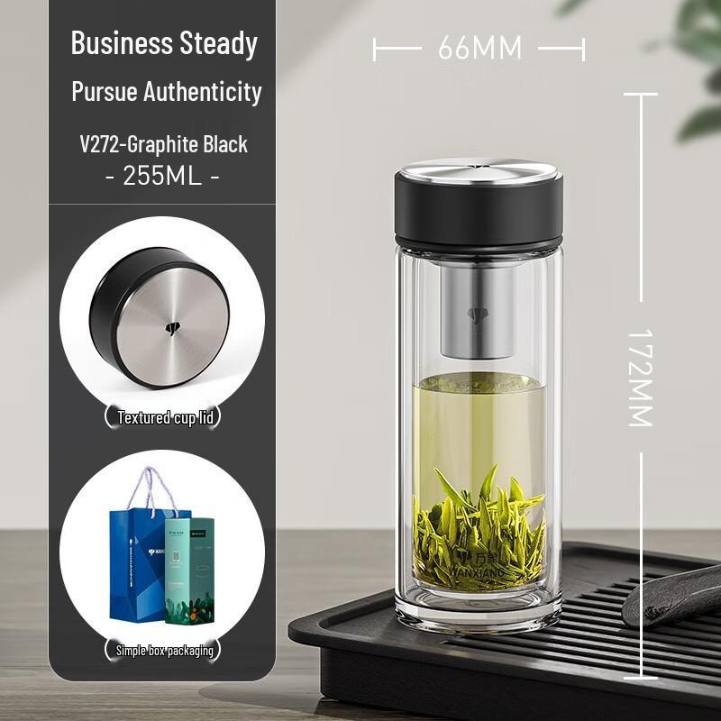 Wanxiang Double-Layer Portable Glass Travel Tea Mug 290ml