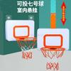 Children'S Basketball Rack Household Use No Punching Adjustable Indoor Hanging Door Baby Shooting Frame Basket Toy