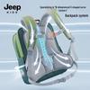 Jeep Ergonomic Primary School Backpack