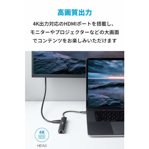 Anker PowerExpand+ 5-in-1 USB-C Ethernet Hub 4K Compatible HDMI Output Port 3 USB-A 3.0 Ports 1Gbps Ethernet Port for MacBook Pro iPad Pro