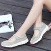 Damenschuhe Atmungsaktive Vulkanisierte Schuhe Weiße Damen-Sneaker Mode Atmungsaktives Mesh Lässige Laufschuhe Damen Arbeitsschuhe
