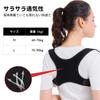 by Japanese physical Posture hunchback posture back support your hunchback in 14 Easy to put on and take adjustable and for rounded spine and stretchy