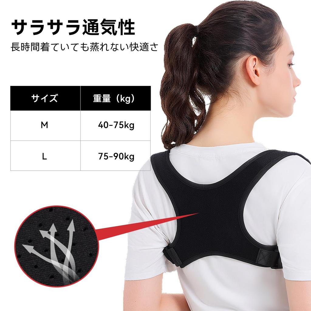 by Japanese physical Posture hunchback posture back support your hunchback in 14 Easy to put on and take adjustable and for rounded spine and stretchy