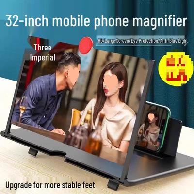 3D Mobile Phone Screen Amplifier with Eye Protection & Blue Light Filter Stand
