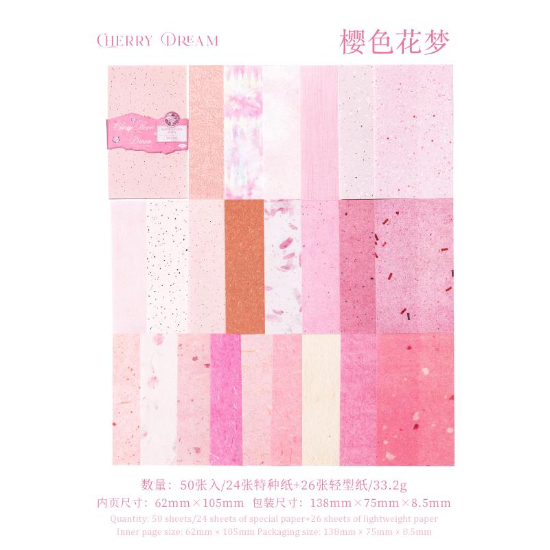 6style 50sheets light retro two materials non-stick material paper DIY handmade material scrapbook background collage decoration