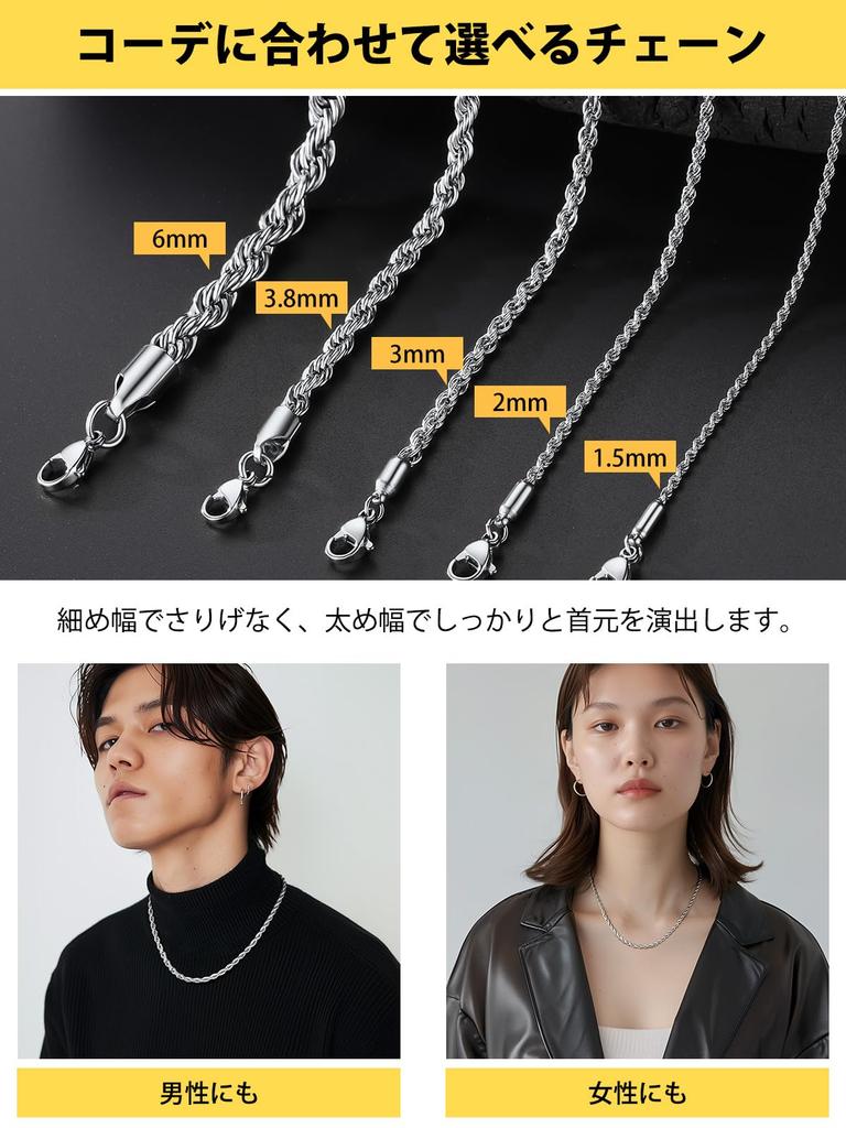 ChainsHouse Herren Halskette, Nur Kette, Edelstahl Seilkette, Silber, Hypoallergen, 50cm, 3.8mm, Damen Accessoires