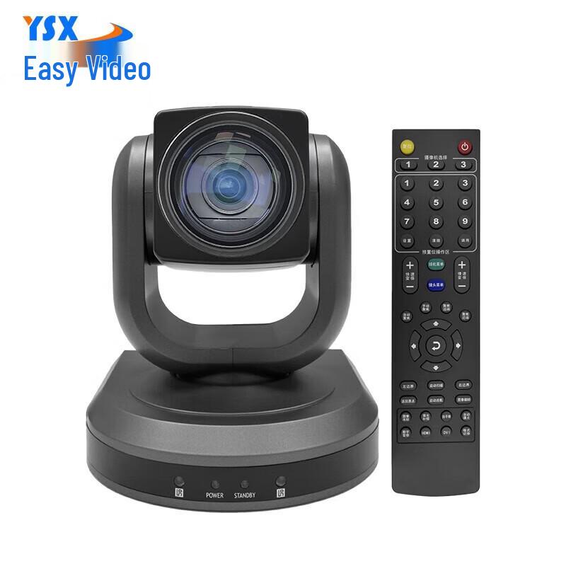 

Yishixun YSX-370 4K UHD Video Conference Camera (CN version)