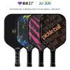 Carbon Fiber Pickleball Paddle Tournament Play Lightweight Performance Racquet With Graphite Face Core