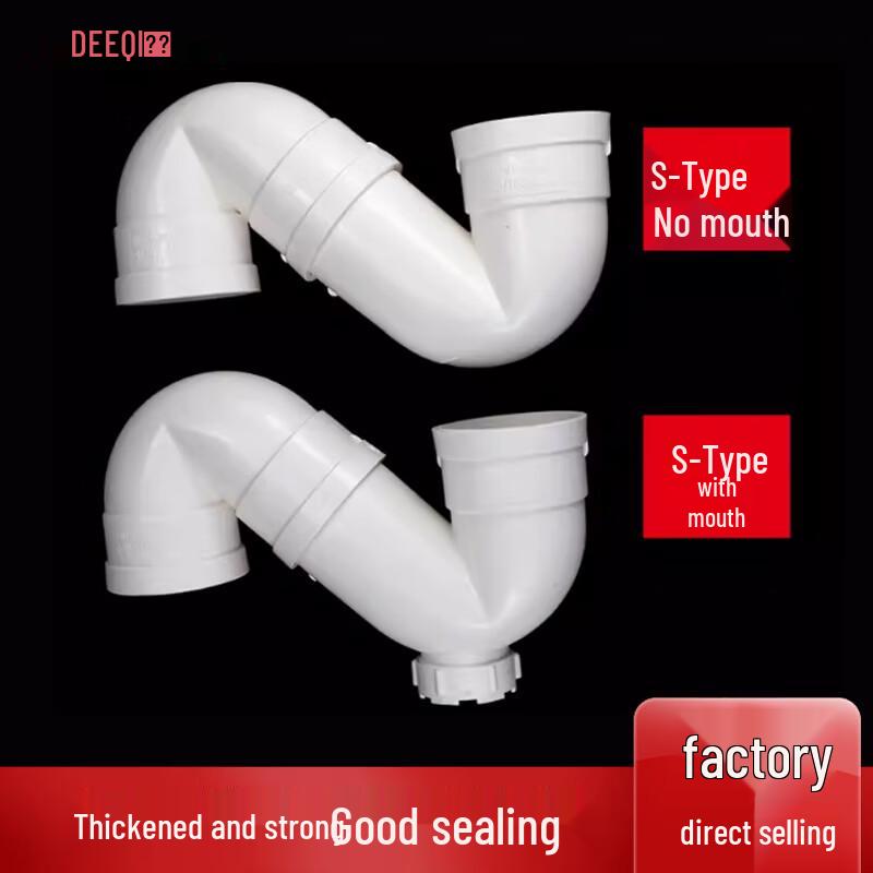 Deqi PVC 110mm S-Bend P-Trap with Inspection Port