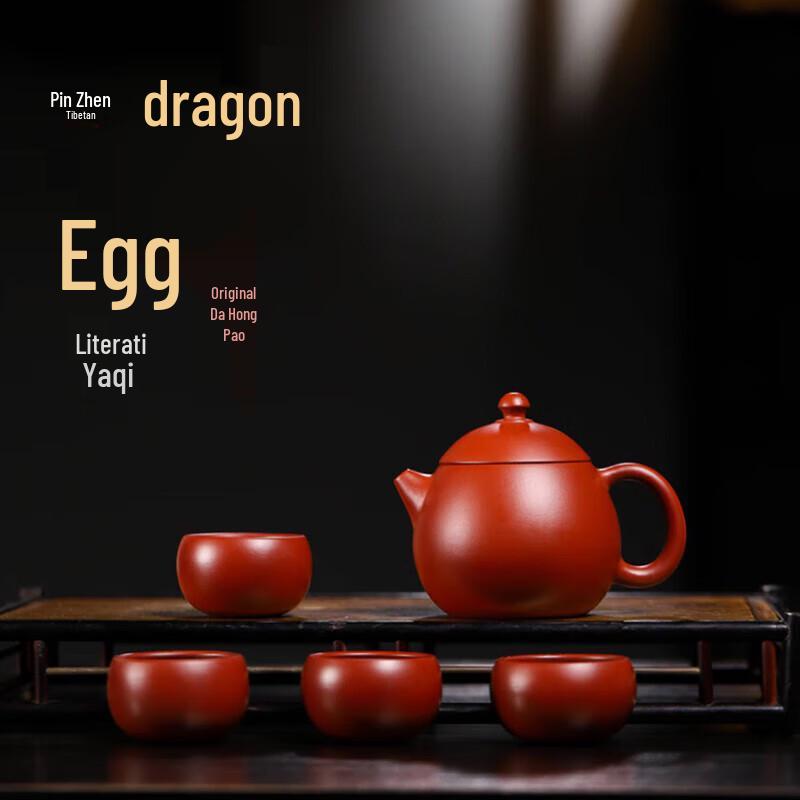 Dahongpao Zisha Dragon Egg Teapot Tea Set