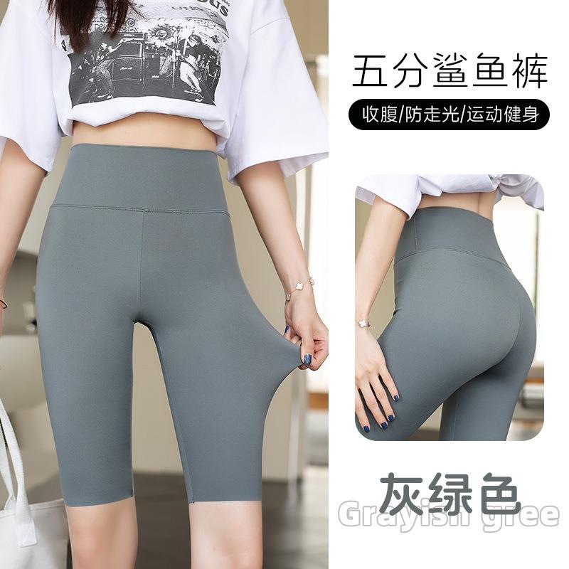 Three-point Shark Pants, Thin Summer Leggings, Anti-light and Seamless Safety Pants for Women's Summer Thin Styles Without Curling Edges
