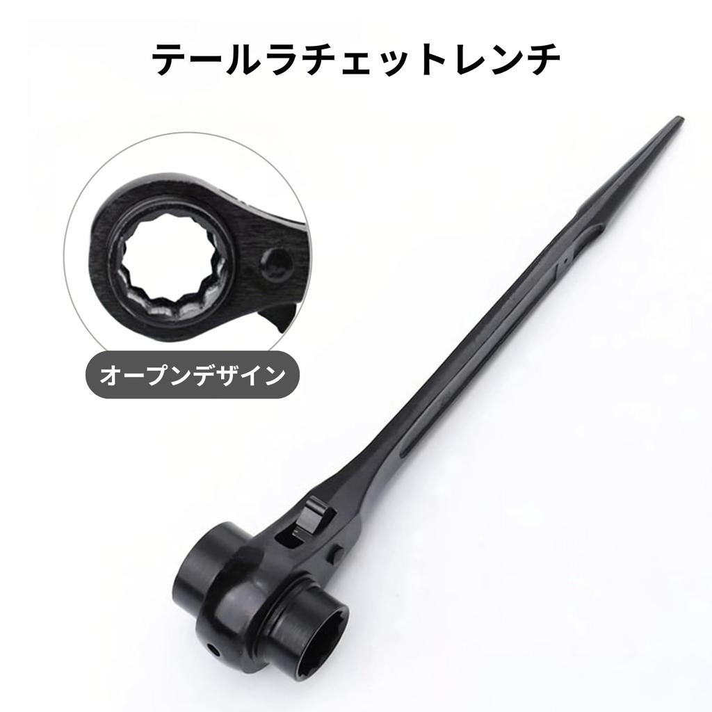 COZENTA Ratchet Wrench, Hexagonal, Double-Ended (12mm/14mm)