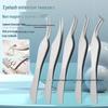 Golden Feather Stainless Steel Anti-Static False Eyelash Tweezers and Curler for Lash Artists