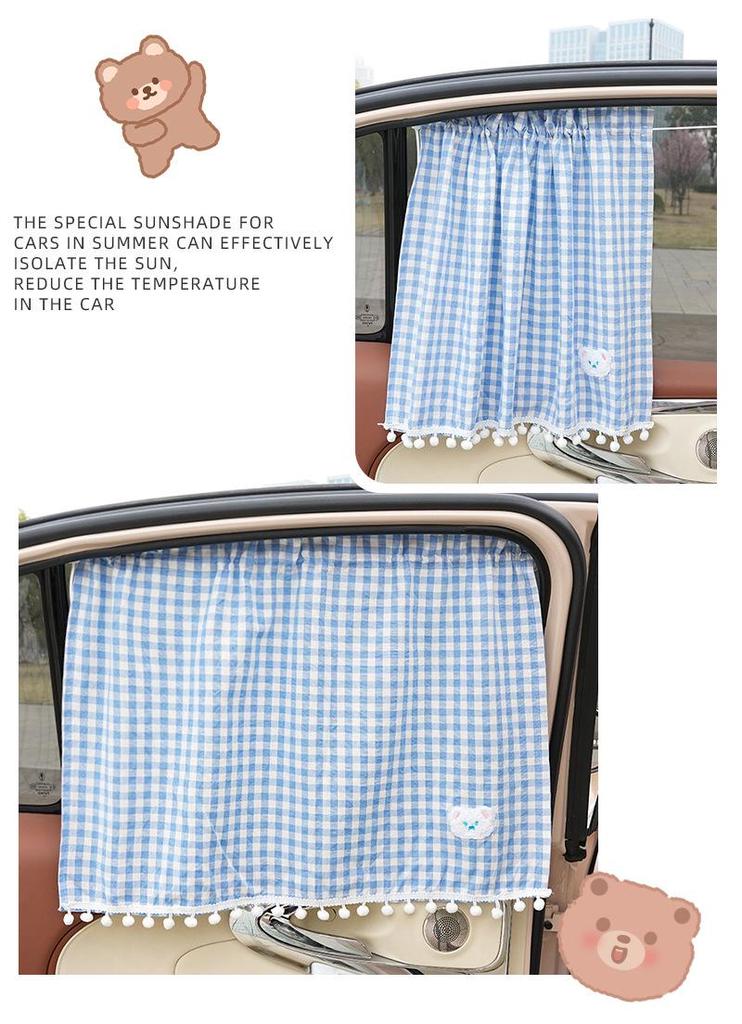 Little Bear Cartoon Cotton Car Sun Shade Curtain: Universal Heat Insulation and Sun Protection for Summer