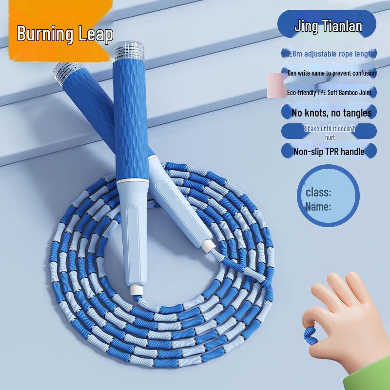 XINBODA Customizable Bamboo Joint Skipping Rope