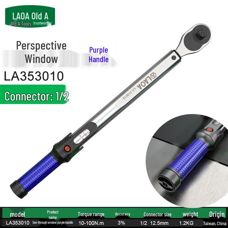 LAOA 1/2-inch Drive Preset Torque Wrench