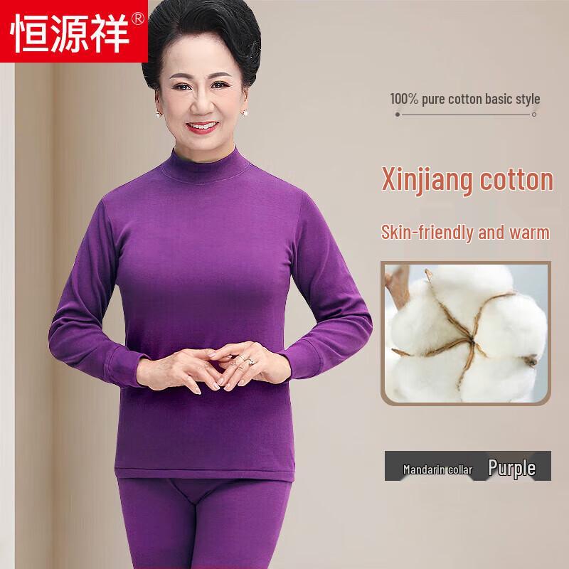 Hengyuanxiang Pure Cotton Thermal Underwear Set for Middle-aged & Elderly