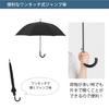 Large 65cm Jump Rain Black with Red 8 Perfect for Commuting and Model Wind-Resistant, Men's Umbrella, Long, One-Touch Umbrella, Ribs, Flip-Resistant,