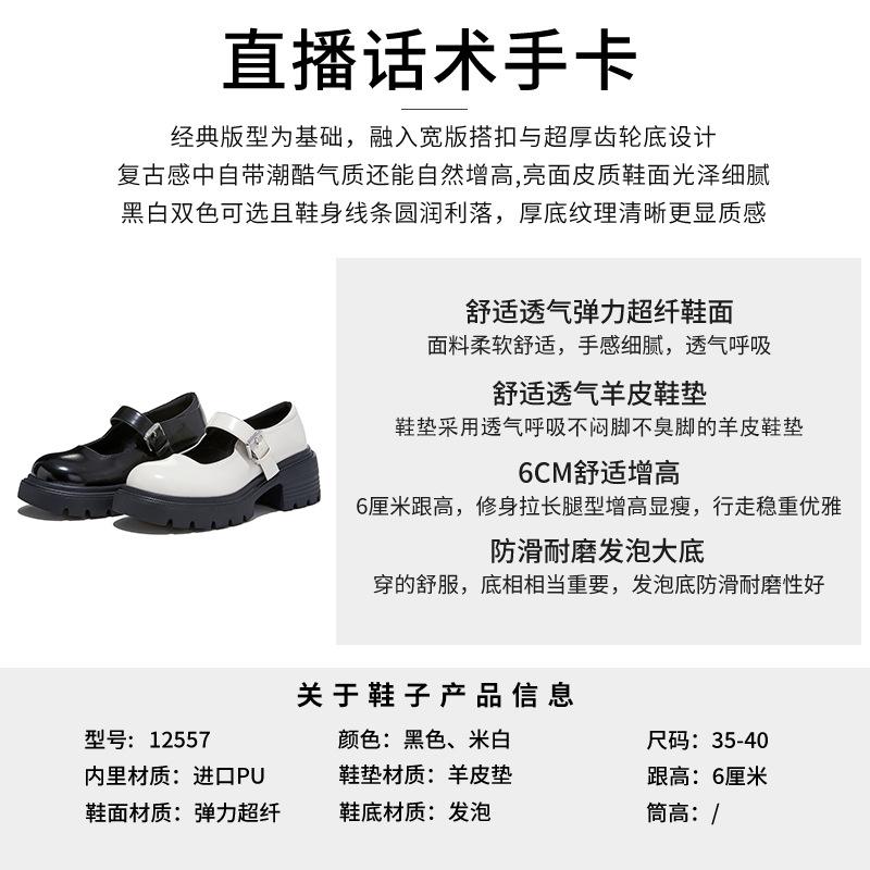 Foam Bottom First Layer Sheepskin Mary Jane Shoes Spring New Light Luxury High-end Single Shoes Light Mouth Versatile Women's Shoes