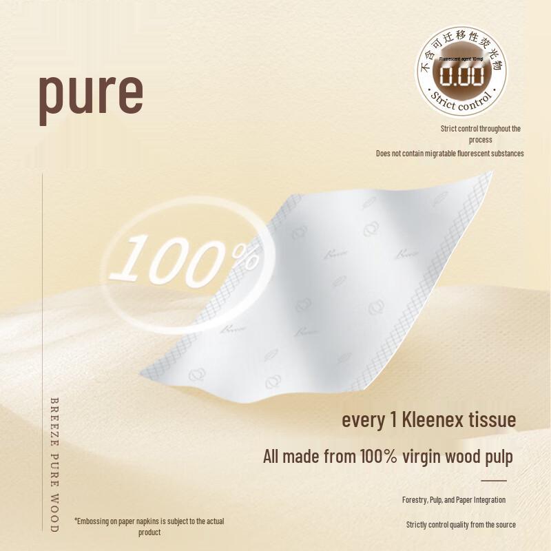 Qingfeng Pure Wood Pulp Facial Tissues