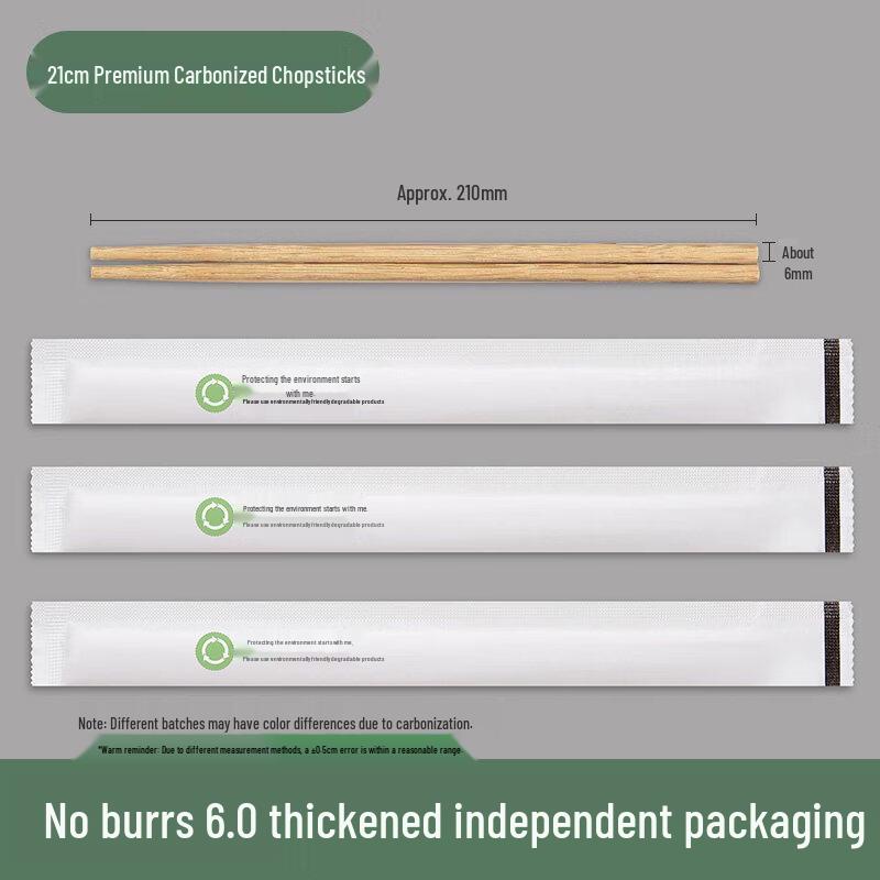 Individually Wrapped Bamboo Disposable Chopsticks