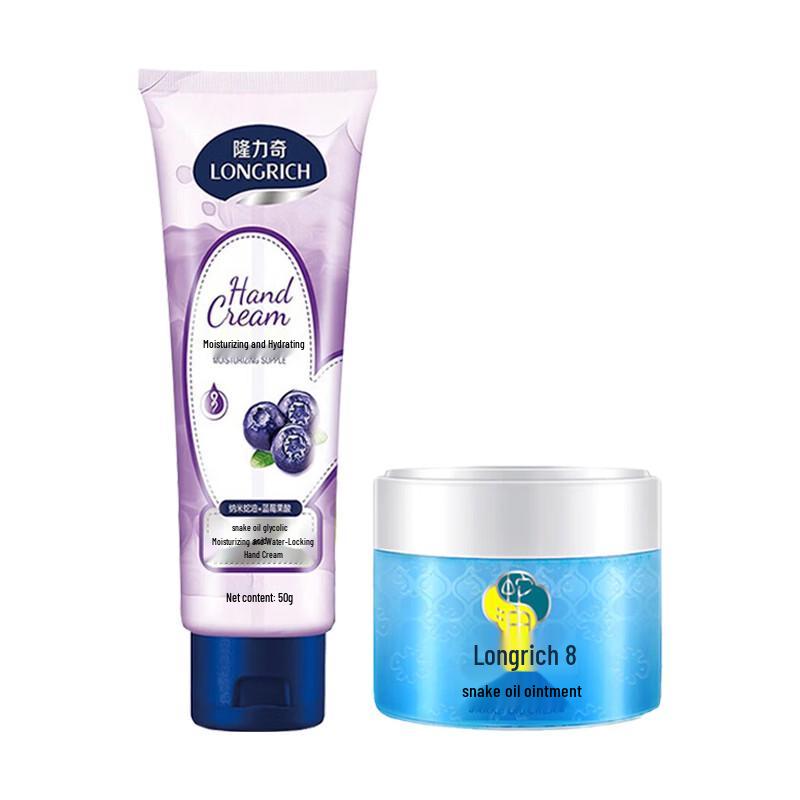 Longliqi Snake Oil Cream & Hand Cream Duo