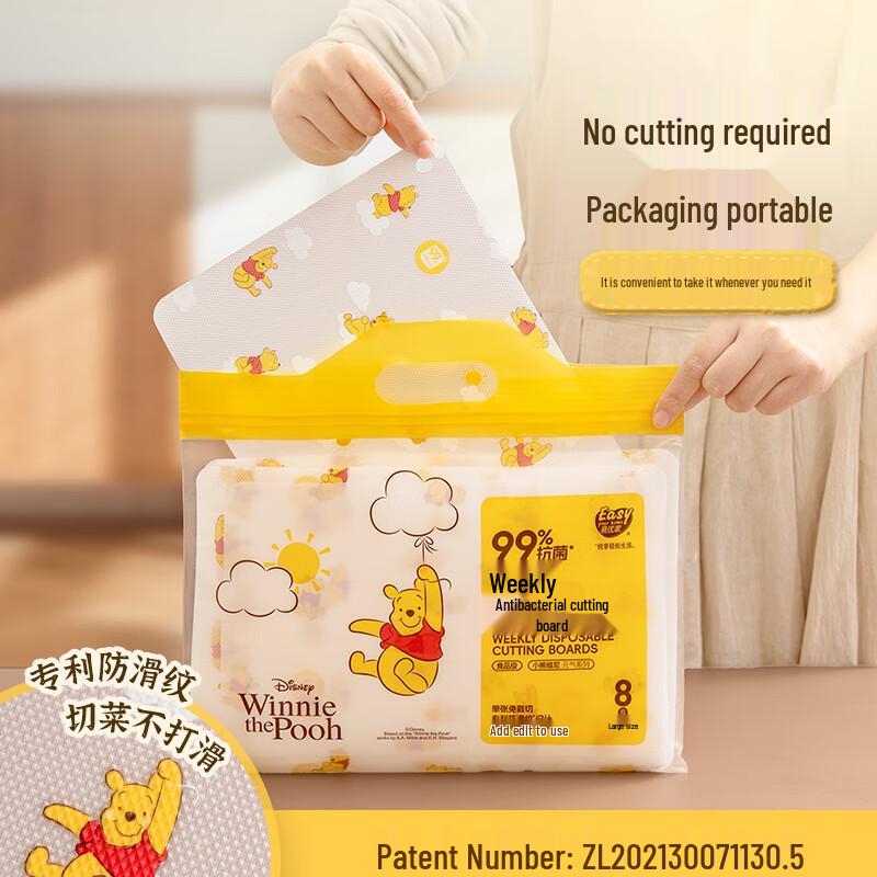 Biaoxing Easy Home Disposable Antibacterial Cutting Board Liner, Winnie Series
