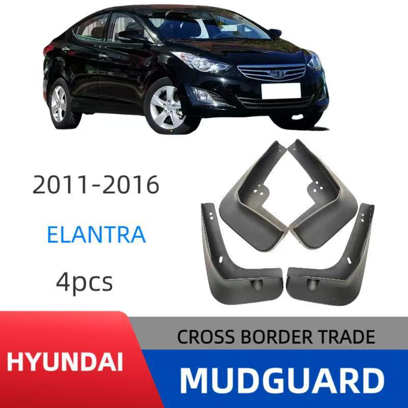 Compatible Soft Rubber Mudguards for 2011-2015 Hyundai Elantra.